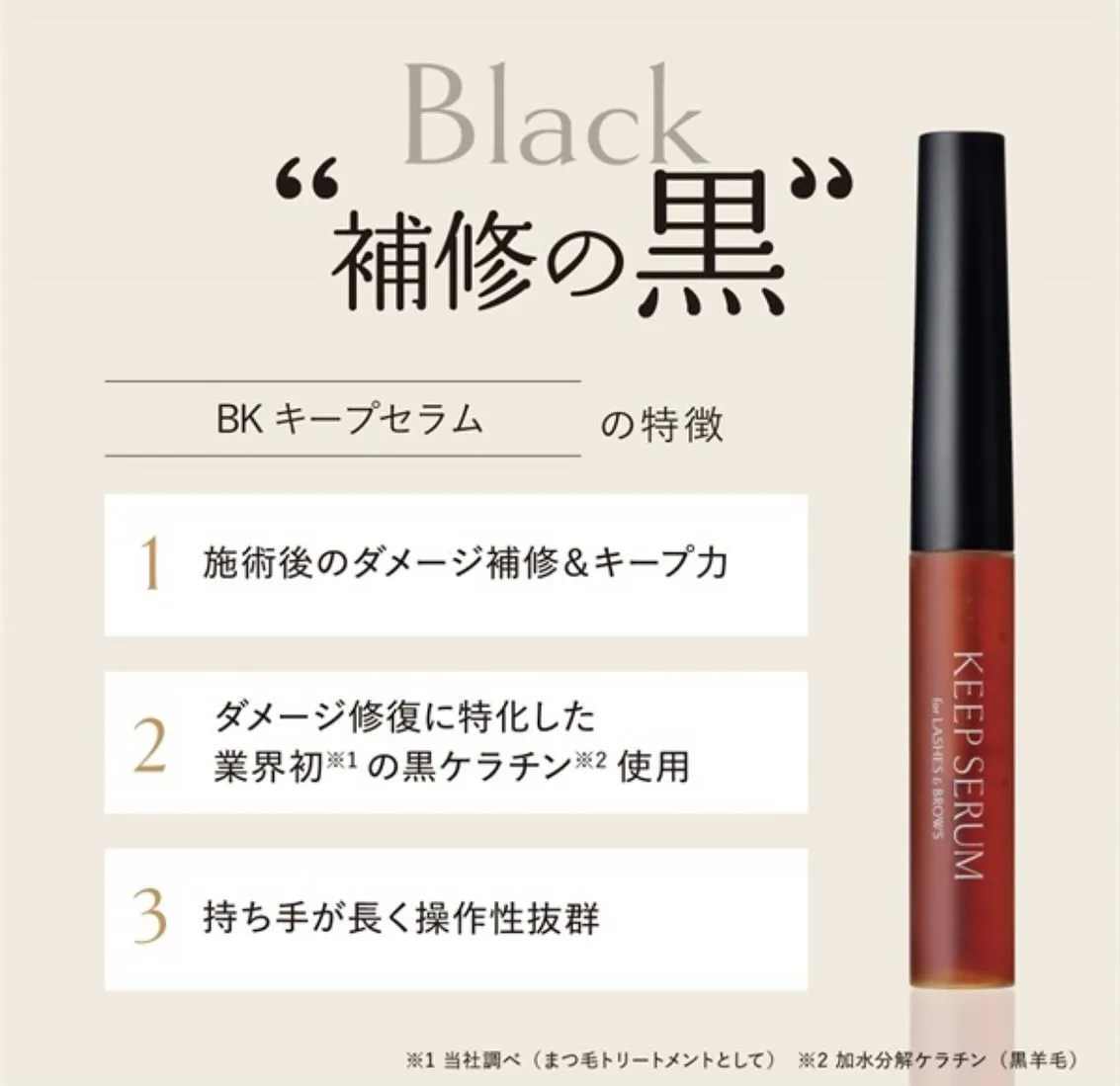 🆕パリジェンヌより新商品！