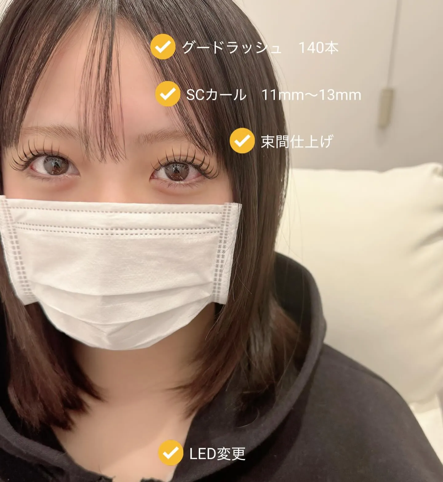 理想のまつ毛、ちゃんと伝えられていますか？✨